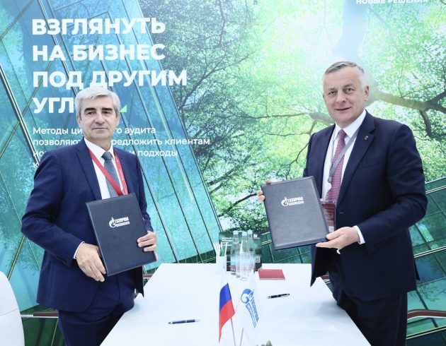 «Газпром межрегионгаз» и Ростехнадзор подписали соглашение о сотрудничестве