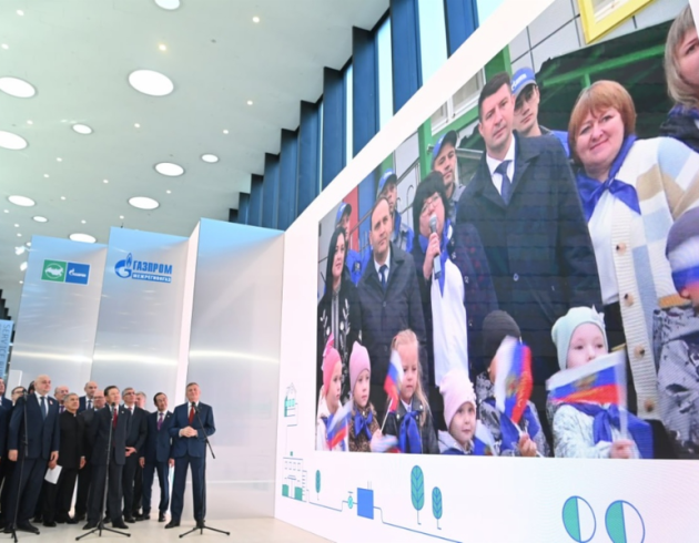 ПМГФ-2025: новые объекты газификации и догазификации в 25 регионах России запущены в работу